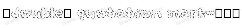 (double) quotation mark字体转换
